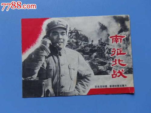 制作函授文凭